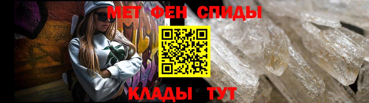 Амфетамин Premium  АМФ  Гудермес  Вход с VPN 