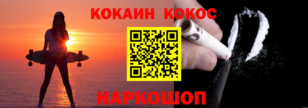 КОКАИН 98% Гудермес