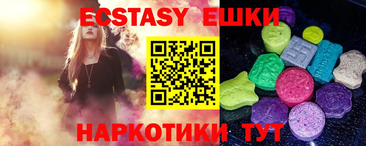 Экстази Дубай Гудермес