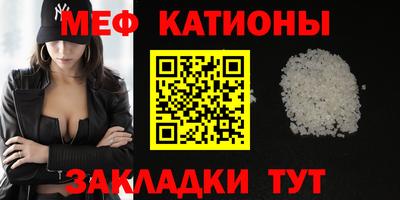 каннабис Балашиха