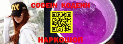 ПСИЛОЦИБИНОВЫЕ ГРИБЫ Балаково