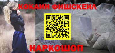 каннабис Балашиха