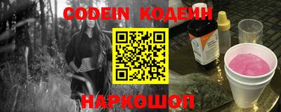 ПСИЛОЦИБИНОВЫЕ ГРИБЫ Балаково