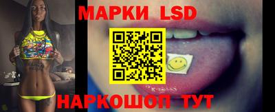 ПСИЛОЦИБИНОВЫЕ ГРИБЫ Балаково