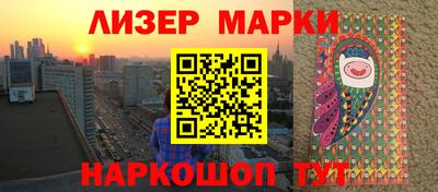 каннабис Балашиха