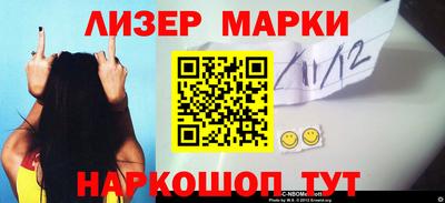 ALPHA PVP Брянск
