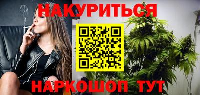 ПСИЛОЦИБИНОВЫЕ ГРИБЫ Балаково
