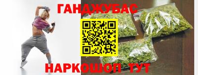 каннабис Балахна