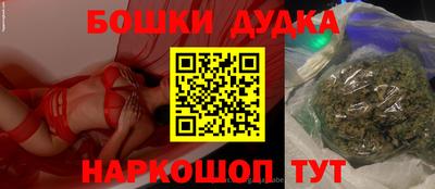 ПСИЛОЦИБИНОВЫЕ ГРИБЫ Балаково