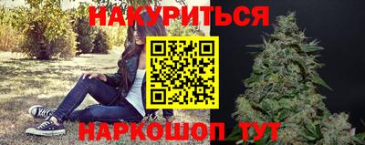 каннабис Балашиха