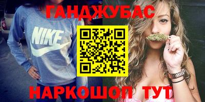 каннабис Балахна