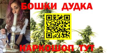 каннабис Балашиха