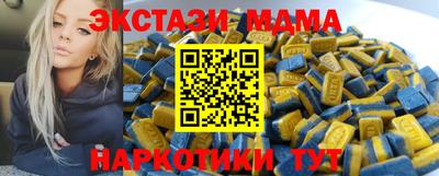 ПСИЛОЦИБИНОВЫЕ ГРИБЫ Балаково