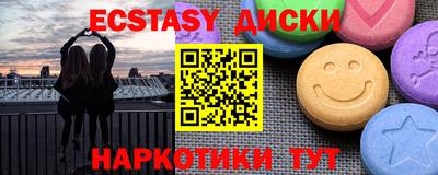 ПСИЛОЦИБИНОВЫЕ ГРИБЫ Балаково