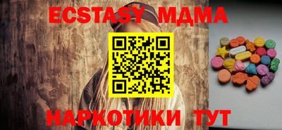 каннабис Балашиха