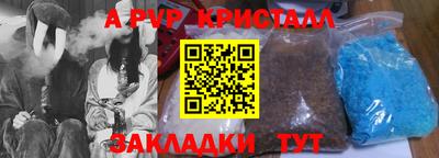 ПСИЛОЦИБИНОВЫЕ ГРИБЫ Балаково