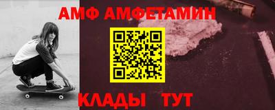 ПСИЛОЦИБИНОВЫЕ ГРИБЫ Балаково