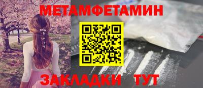 ПСИЛОЦИБИНОВЫЕ ГРИБЫ Балаково
