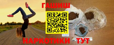 каннабис Балахна