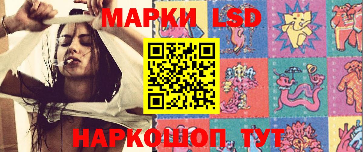 Гудермес  ЛСД экстази ecstasy  Вход с VPN  LSD-25 экстази ecstasy 