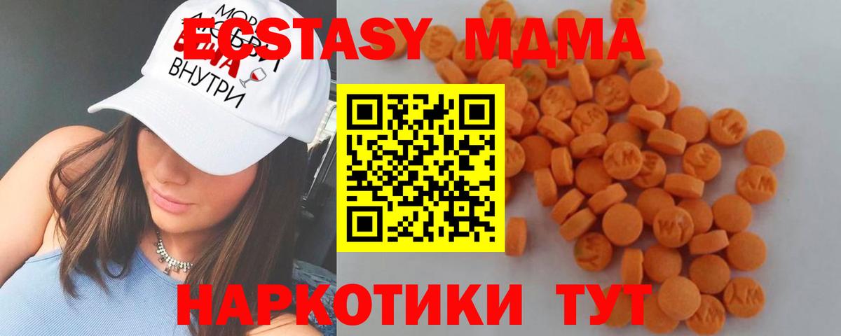 MDMA VHQ Гудермес