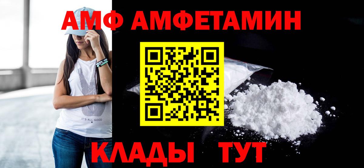 Первитин Methamphetamine Гудермес