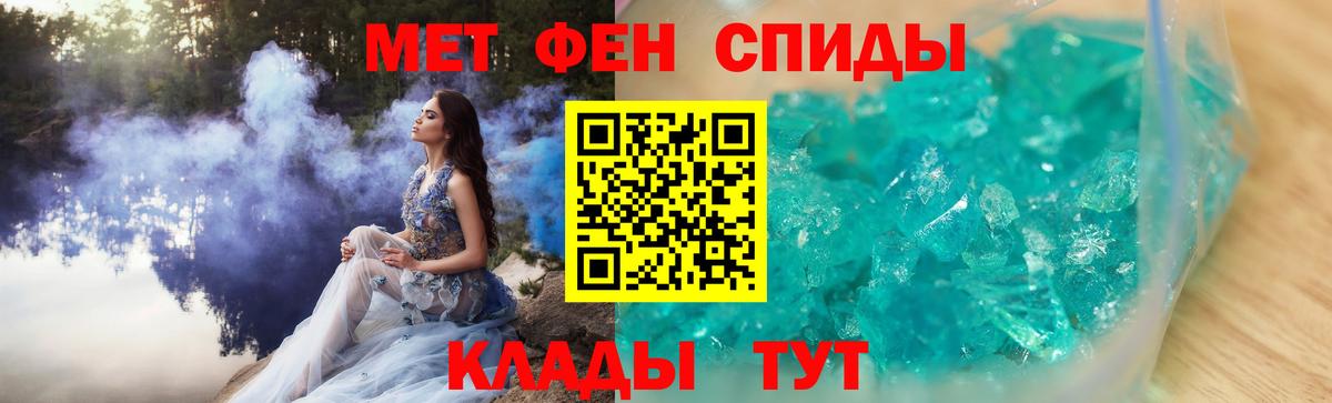МЕТАМФЕТАМИН витя  Вход с VPN  Гудермес  МЕТАМФЕТАМИН витя 