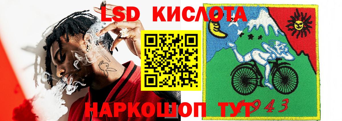 Наркотические марки 1500мкг  Вход с VPN  Гудермес 