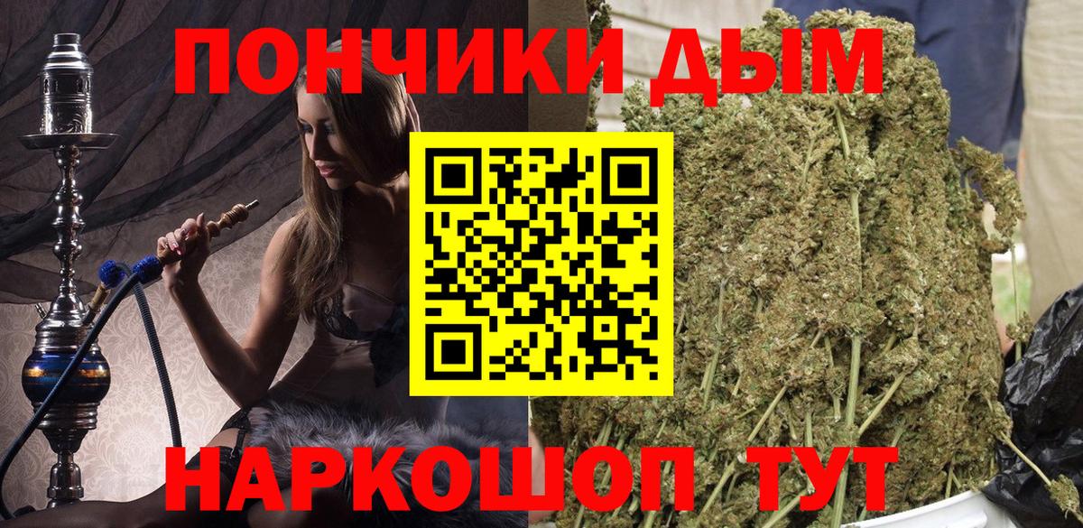 Шишки марихуана VHQ Гудермес